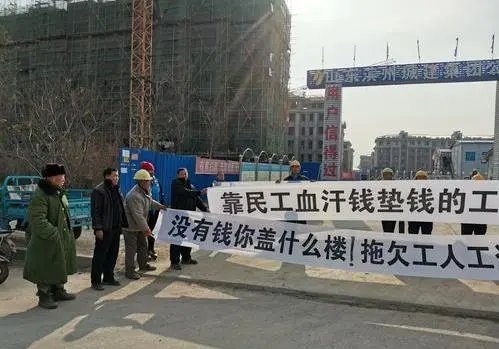 河南一60岁男子在工地讨薪后失联,如何才能保障农民工的工资支付?
