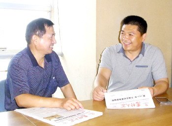 农资人论坛的设置