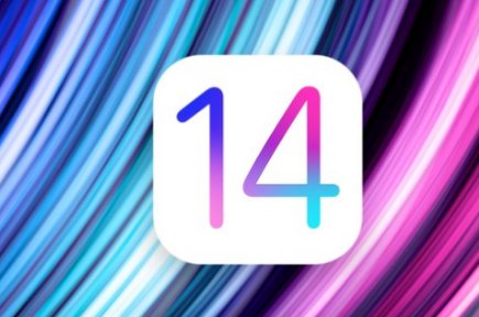 什么时候可以更新 iOS14