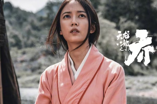 天龙八部之乔峰传什么时候上映