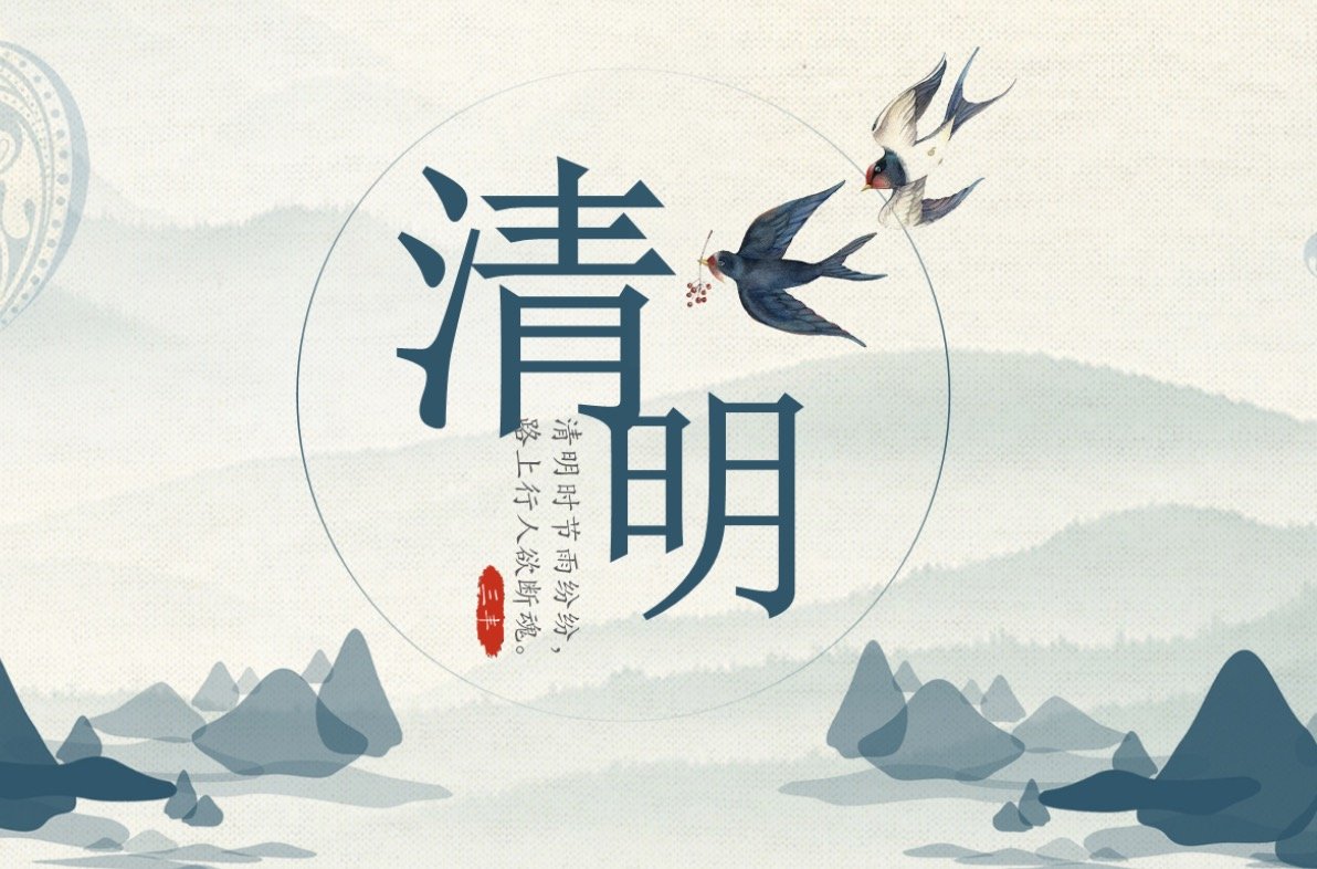 国家法定节假日都有哪些