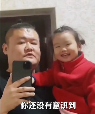 山东一父女俩照镜子，爸爸发愁女儿长得太像自己，你对此怎么看？