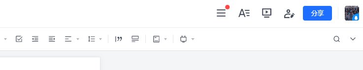 如何将qq群在线文档上传到群共享？