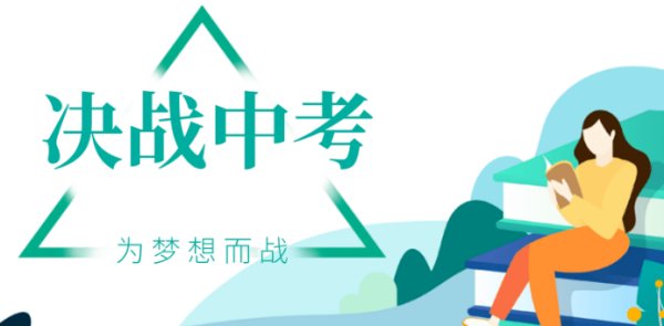 2022南京中考各校录取分数线