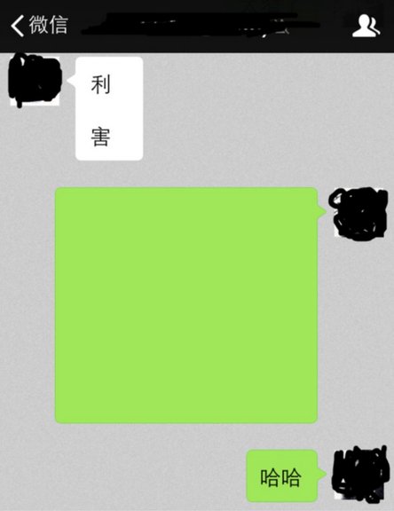 穿越火线名字怎么打空格？