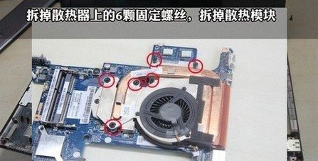 华硕A8J笔记本如何拆机