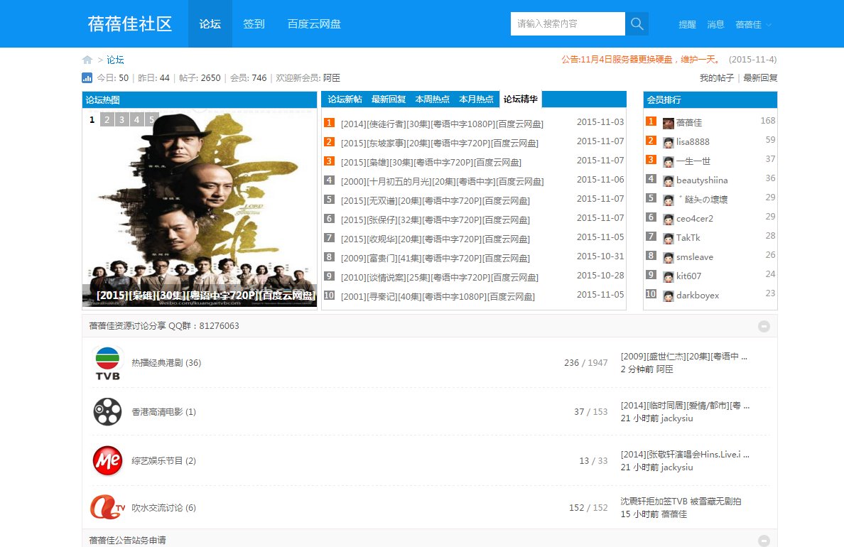 谁有TVB 的 实习天使 百度云呢？