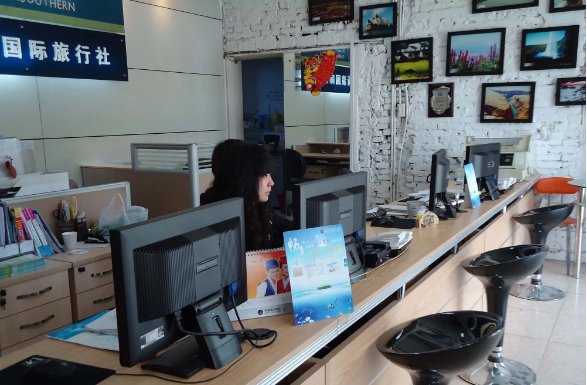 出国机票在哪里买