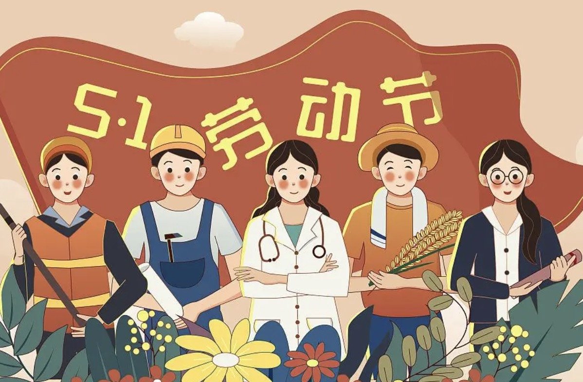 国家法定节假日都有哪些