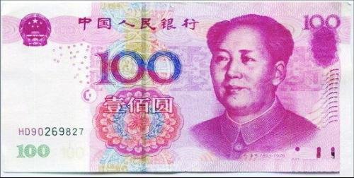 100元人民币什么字母开头为假币