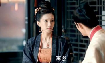 为什么《清平乐》中，徽柔（福康公主）称呼她的母亲叫“姐姐”呢？