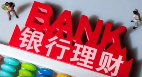 女子购买320万理财剩2190元,客户怒告银行,法院最终是如何判决的?