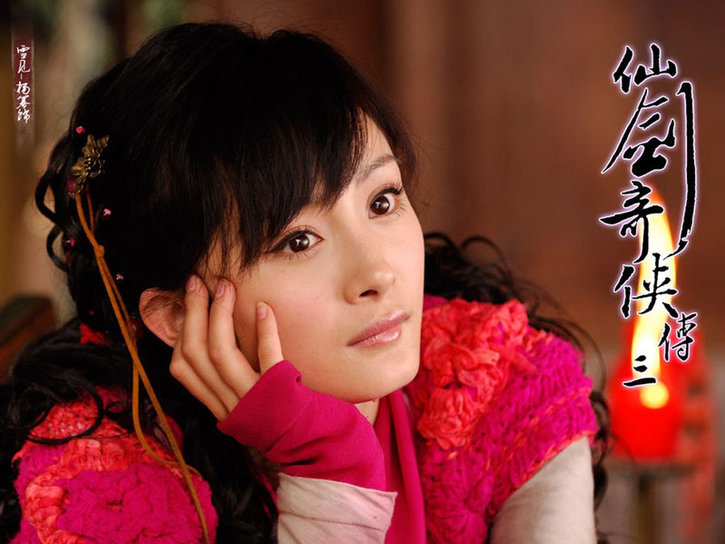 满分求仙剑奇侠传3的电视剧壁纸