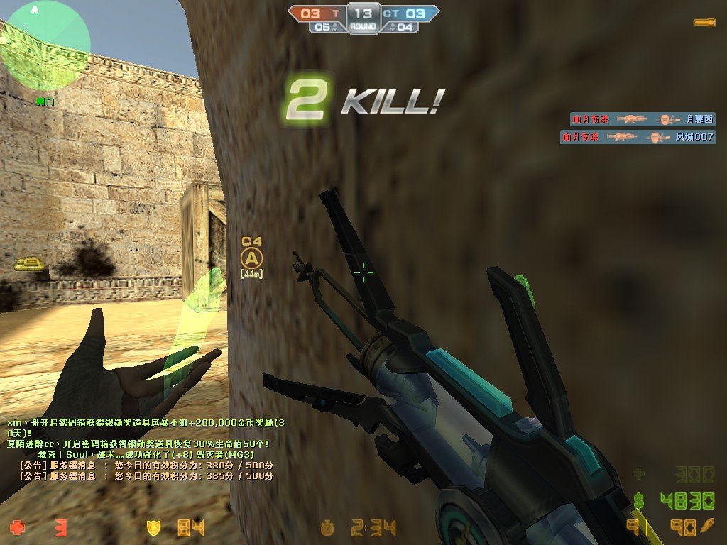 csol的尘埃之光好吗