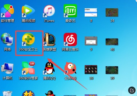 win7梦幻西游启动程序已停止工作怎么解决