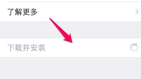 iphone6升级到ios 11
