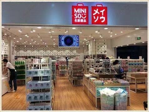 名创优品被设计师举报抄袭，为什么会被自己的设计师举报？