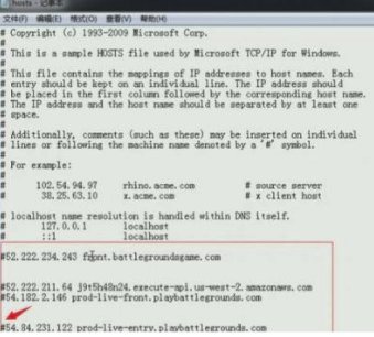 登录吃鸡出现这种英文是什么意思？