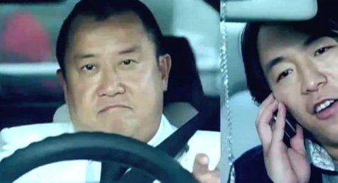 黄渤跟曾志伟排的电影叫什么