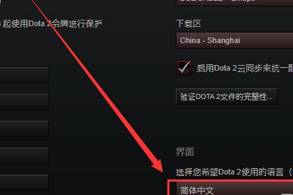 dota2怎么将英雄配音改成英文