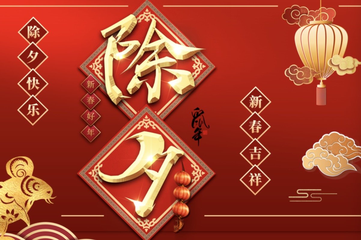 国家法定节假日都有哪些