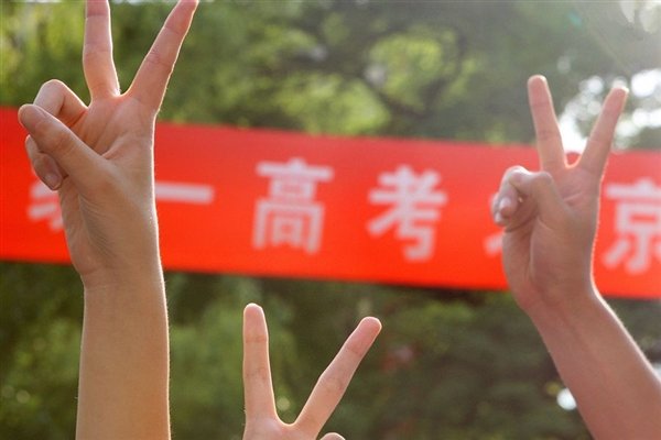 陕西安康一考生查分后全班欢呼，为何全班都在为其感到高兴？