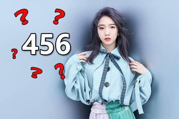456是什么意思 聊天中女生说456表示什么