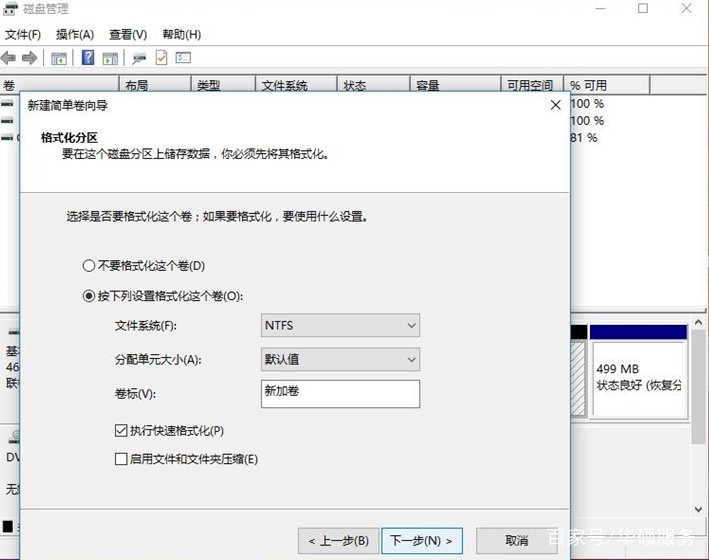win10的系统 120G固态硬盘和500G的机械硬盘怎么分区，怎么弄？