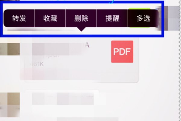 如何从微信传文件到qq邮箱