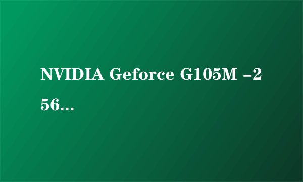 NVIDIA Geforce G105M -256MB显卡