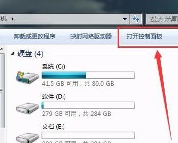 为什么我每次打开qq农场都会提示Adobe flash player 设置