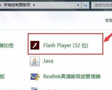 为什么我每次打开qq农场都会提示Adobe flash player 设置