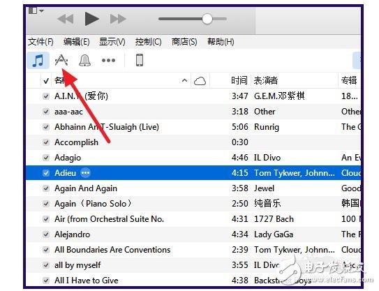新版itunes12应用程序在哪