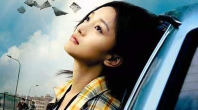 李米的猜想到底讲什么 一段曲折离奇的爱情故事