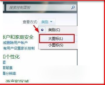 为什么我每次打开qq农场都会提示Adobe flash player 设置