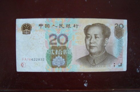 100元人民币什么字母开头为假币