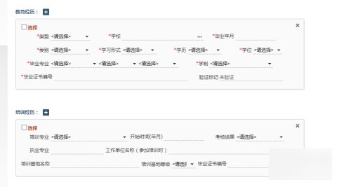 执业医师考试报名时间