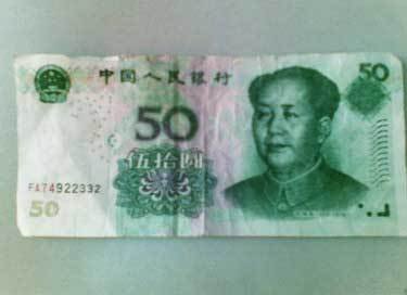 100元人民币什么字母开头为假币