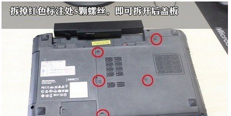 华硕A8J笔记本如何拆机