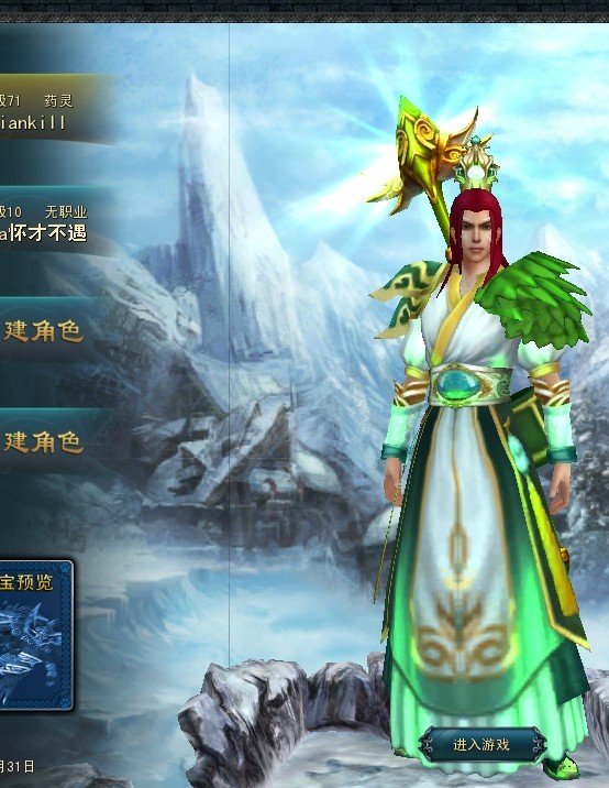 极光世界这款游戏好玩吗？