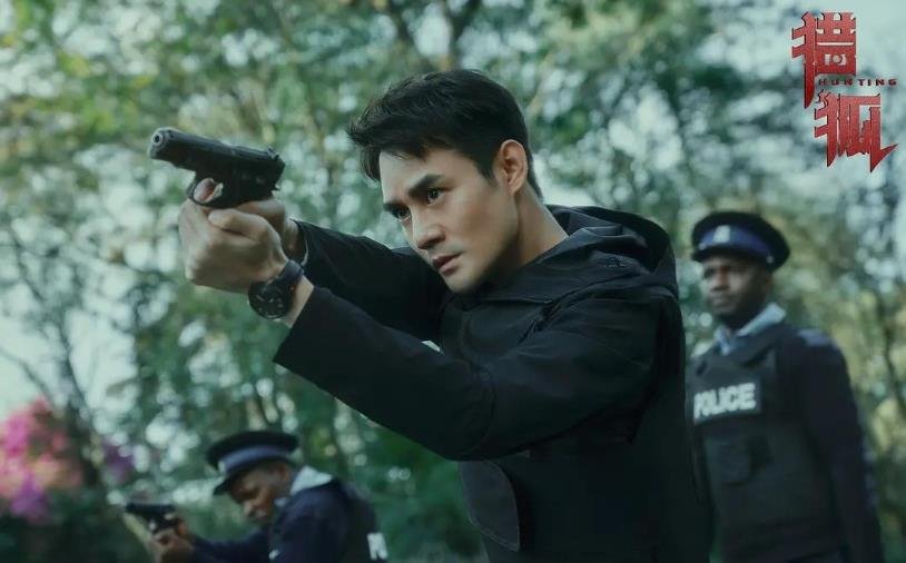 如何评价电视剧《猎狐》？