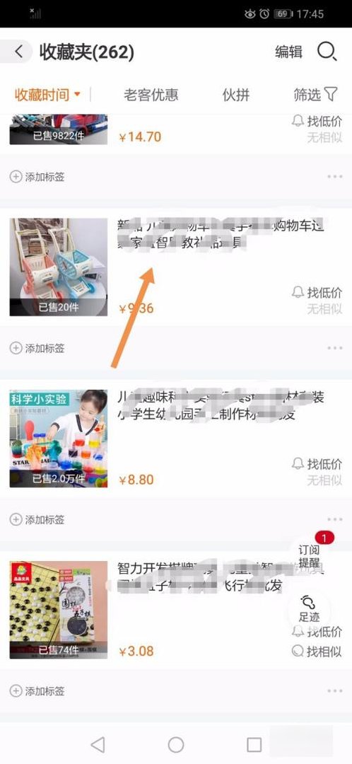 阿里巴巴怎么一件代发？