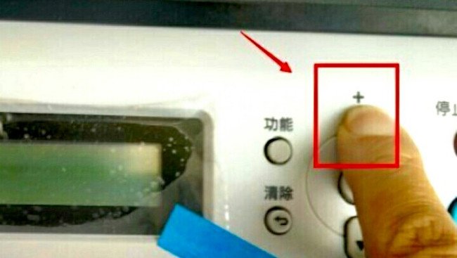 兄弟7080d如何清零？