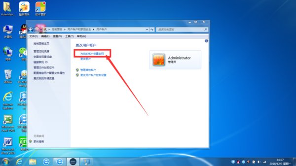 QQ远程协助怎么用？