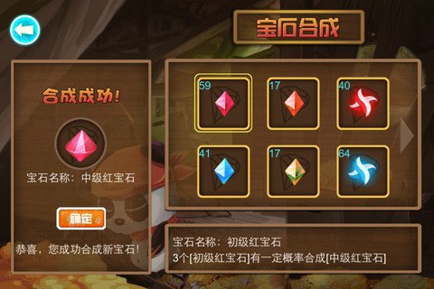 梦幻岛的故事背景