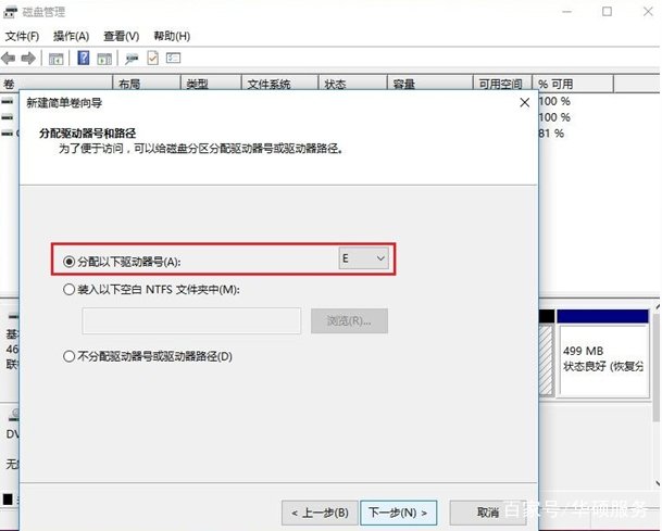 win10的系统 120G固态硬盘和500G的机械硬盘怎么分区，怎么弄？
