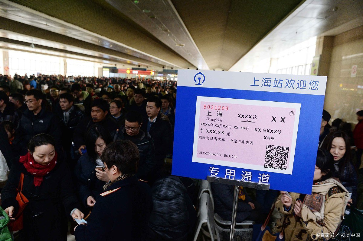 上海返乡人员最新政策