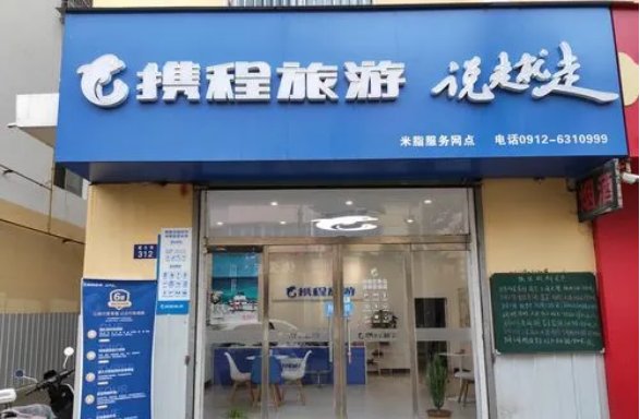 出国机票在哪里买