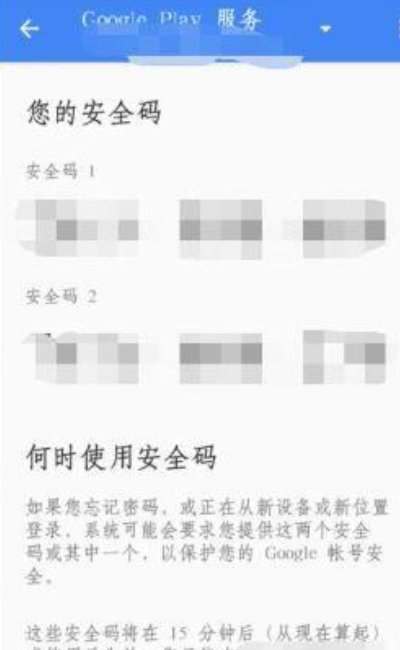 手机谷歌账户登录不上怎么办？