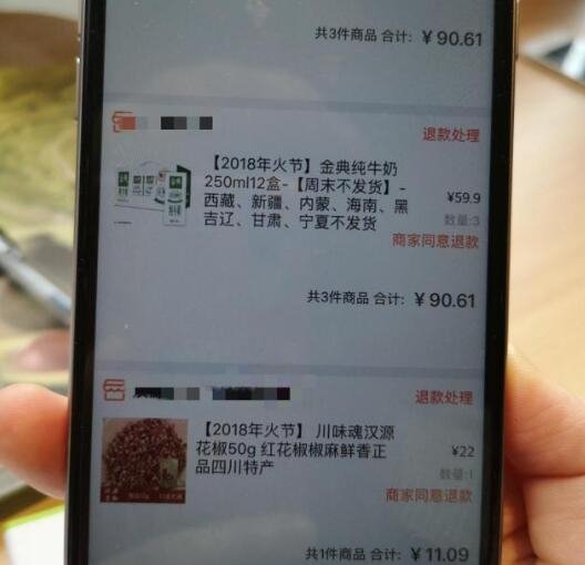 薅羊毛买牛奶一千多箱 网上的薅羊毛是什么梗